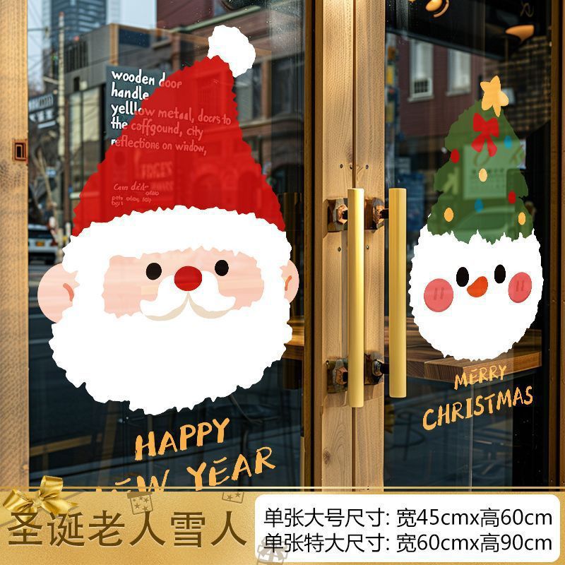 Christmas decorations window stickers
