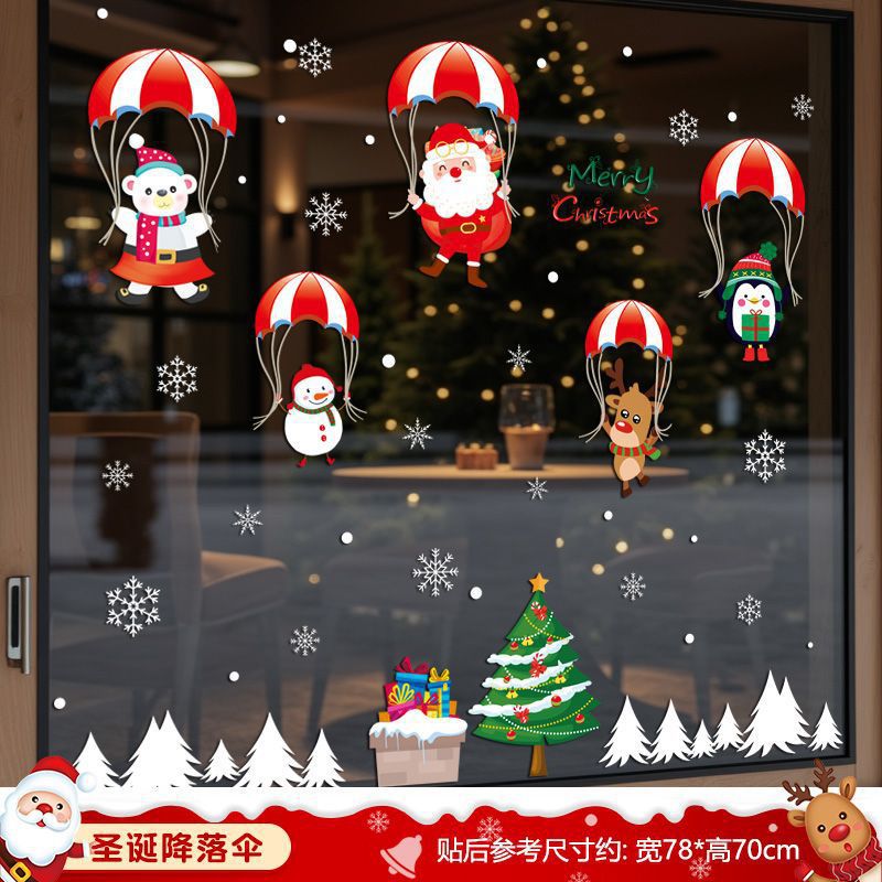 Christmas decorations, static stickers