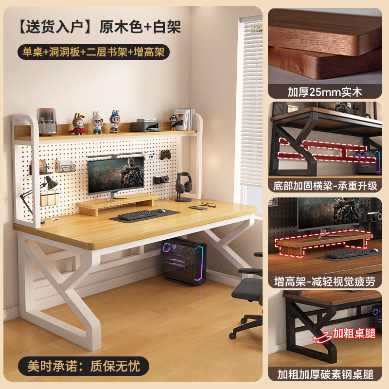 Solid wood desk with perforated panel (1.2 inch tabletop)