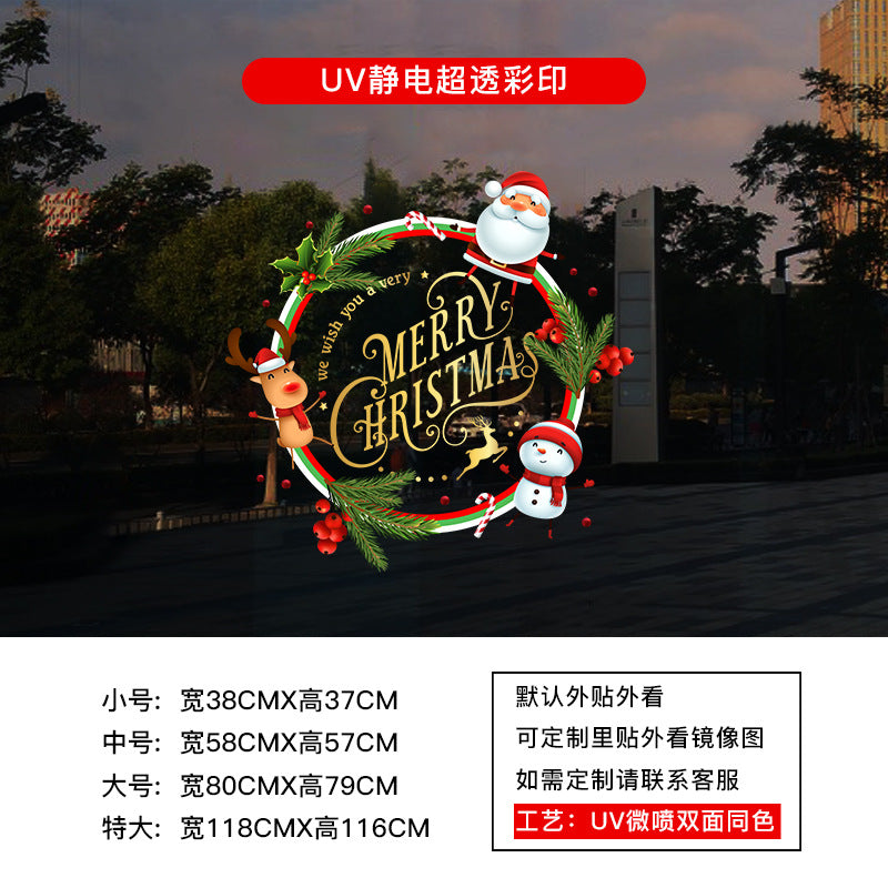 Christmas decoration window grilles glass door sticker