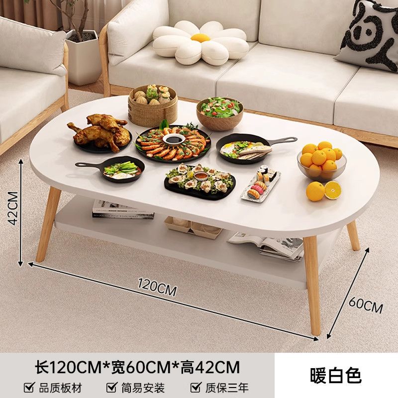 Coffee table living room household simple modern dining table simple coffee table