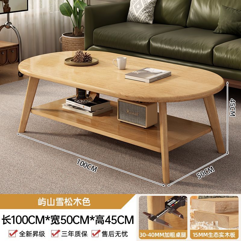 Coffee table living room household simple modern dining table simple coffee table