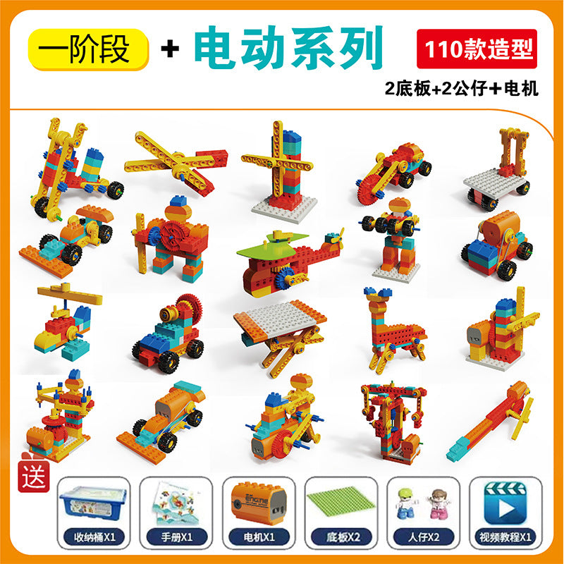 Compatible with big brand building block sets