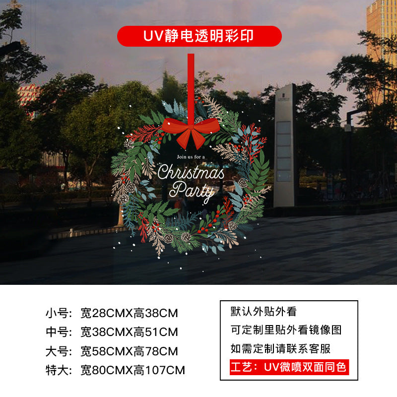 Christmas decoration window grilles glass door sticker