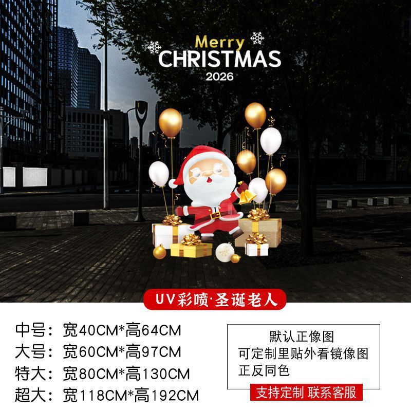 Christmas decoration glass door stickers