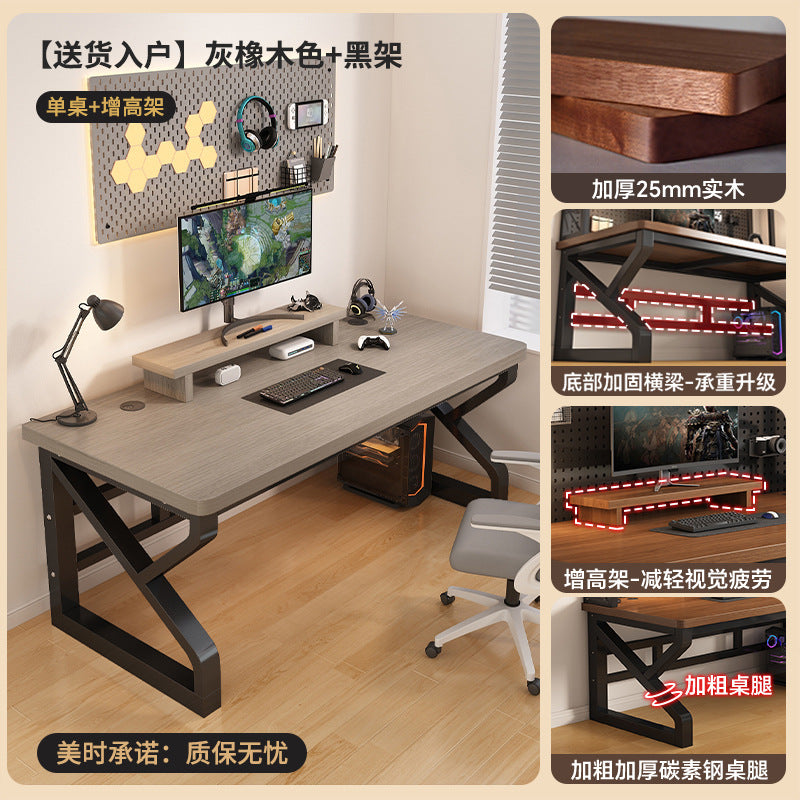 Solid wood desk with perforated panel (1.2 inch tabletop)