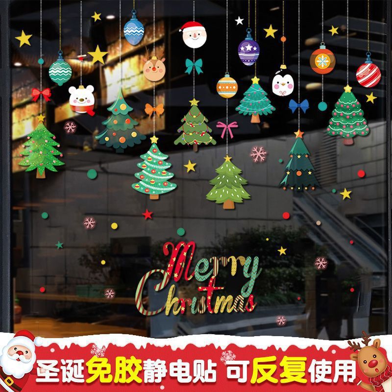 Christmas decorations, static stickers