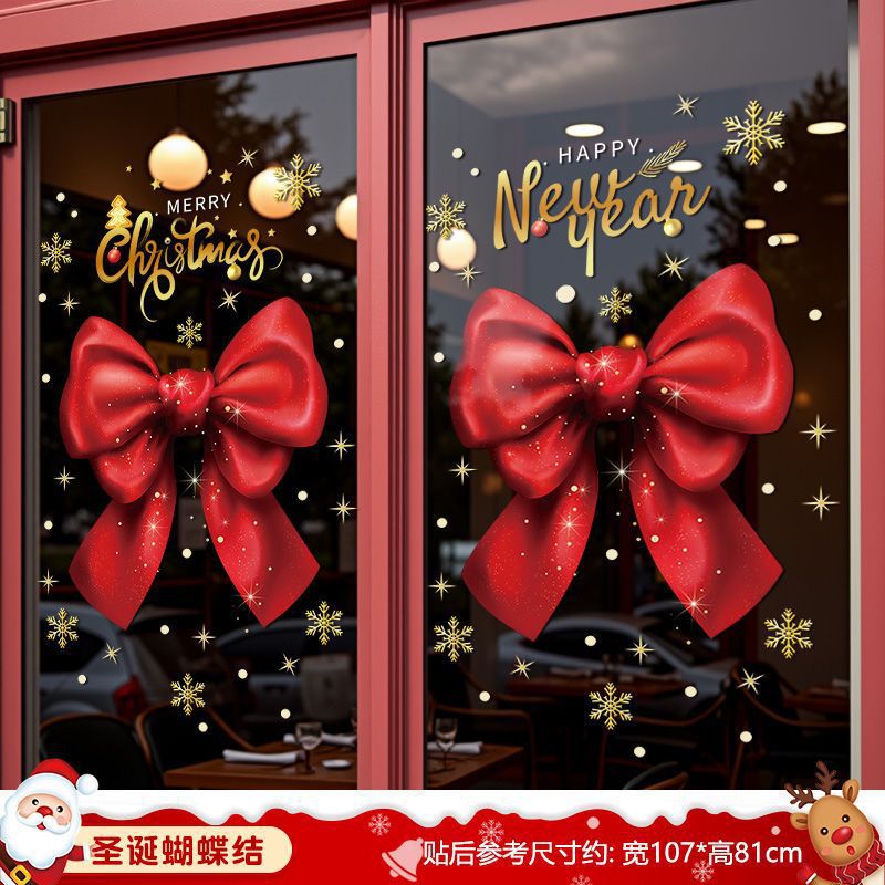 Christmas decorations, static stickers