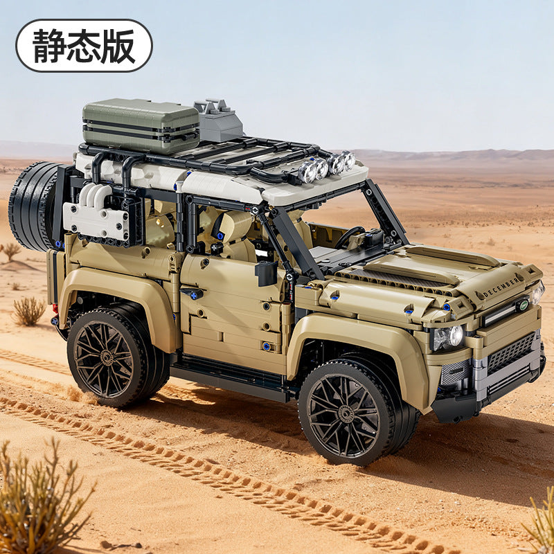 Compatible with big brand building blocks, children's puzzle assembly toys