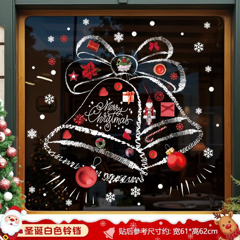 Christmas decorations, static stickers