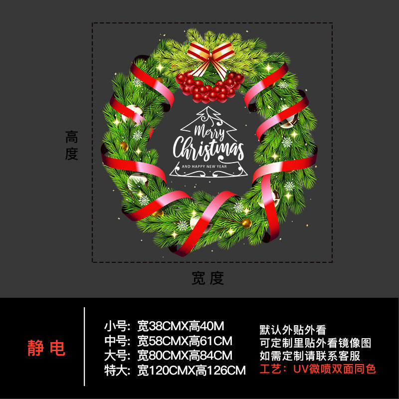 Christmas decoration window grilles glass door sticker