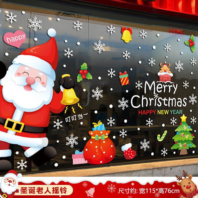 Christmas decorations, static stickers