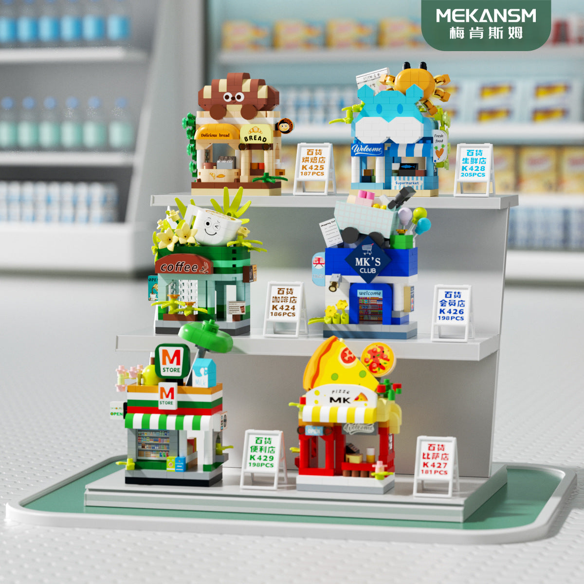 Compatible with big brand city street view building blocks