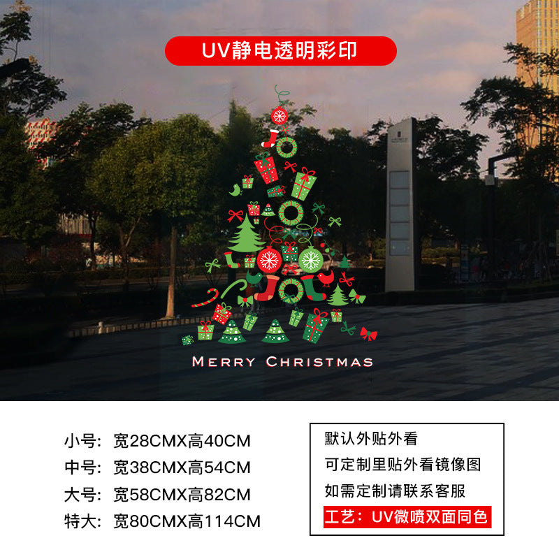 Christmas decoration window grilles glass door sticker