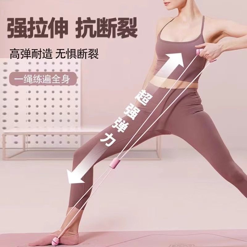 Rally Home Fitness 8-Character