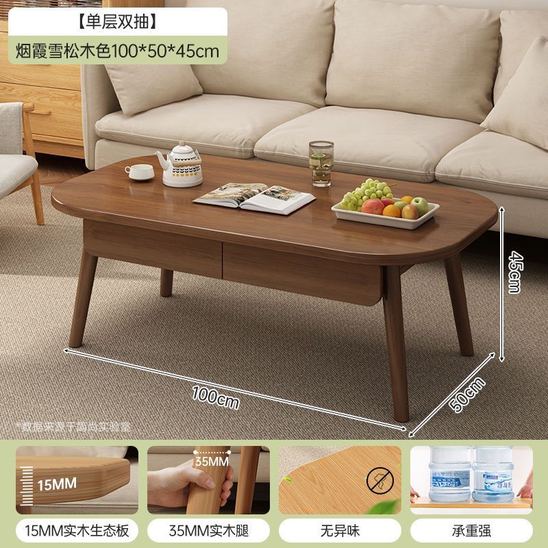 Coffee table living room household simple modern dining table simple coffee table