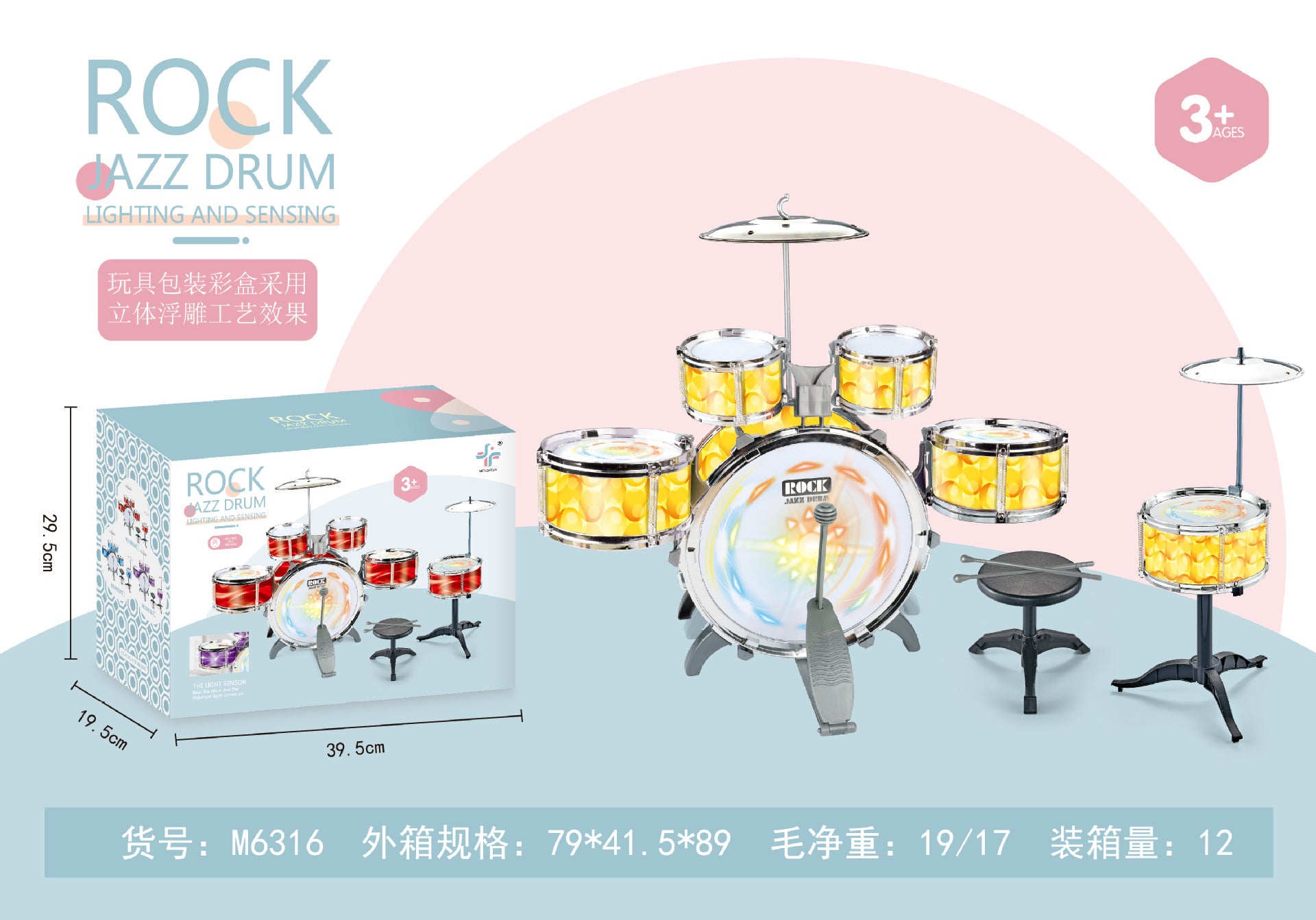 Jazz Drum kids Beginners Percussion Instruments