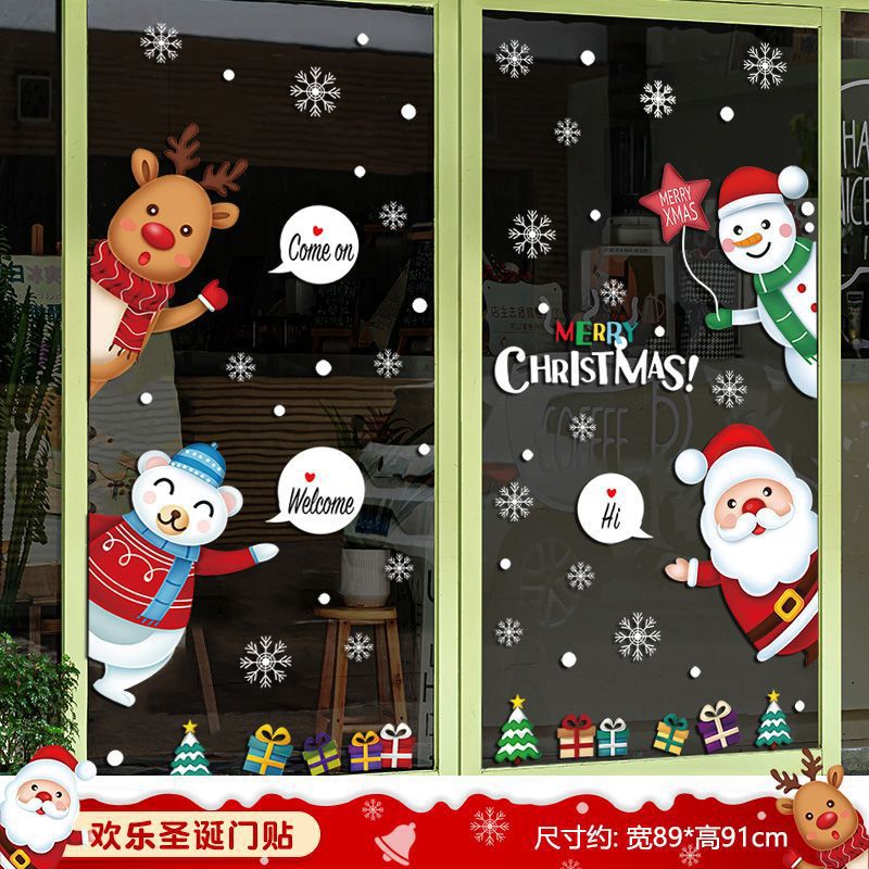 Christmas decorations, static stickers