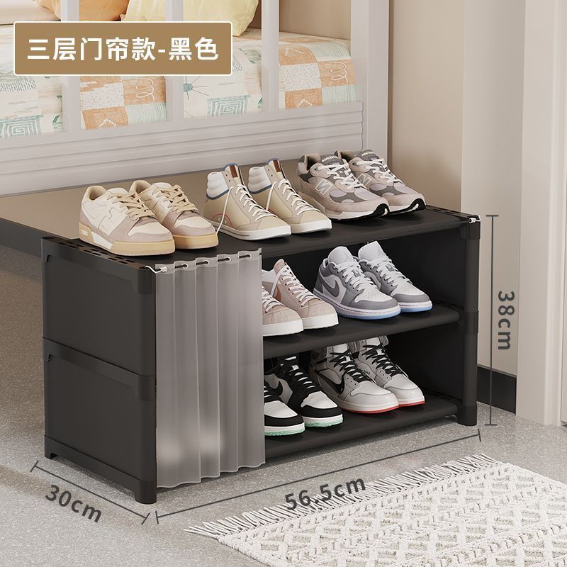 Floor-to-ceiling rack, shoe rack with curtain