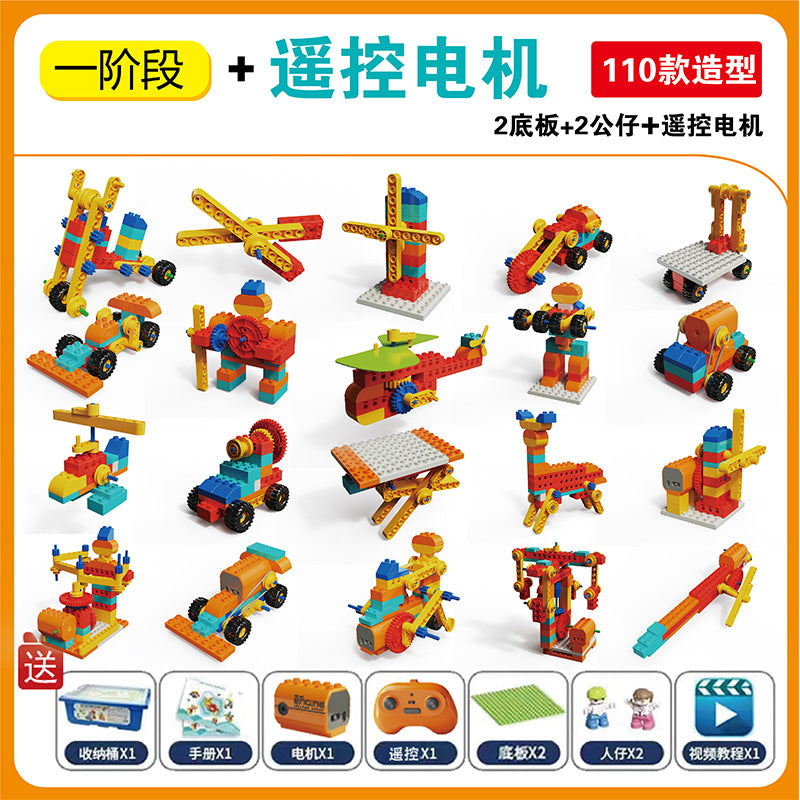 Compatible with big brand building block sets
