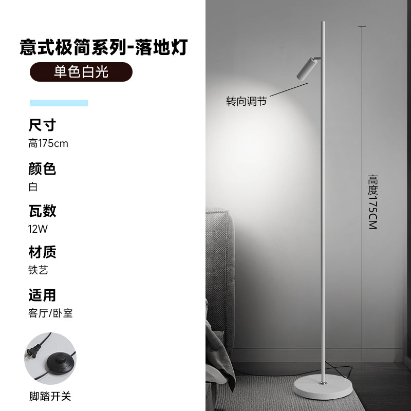 Floor lamp spotlight can be turned around