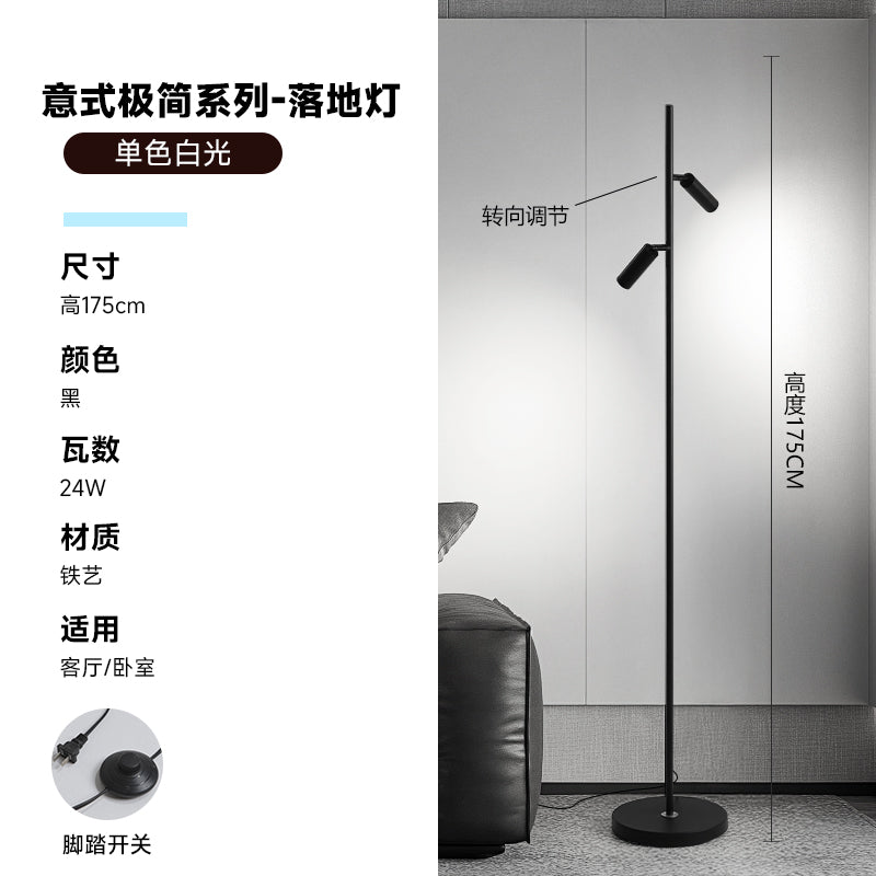 Floor lamp spotlight can be turned around