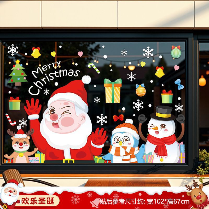 Christmas decorations, static stickers