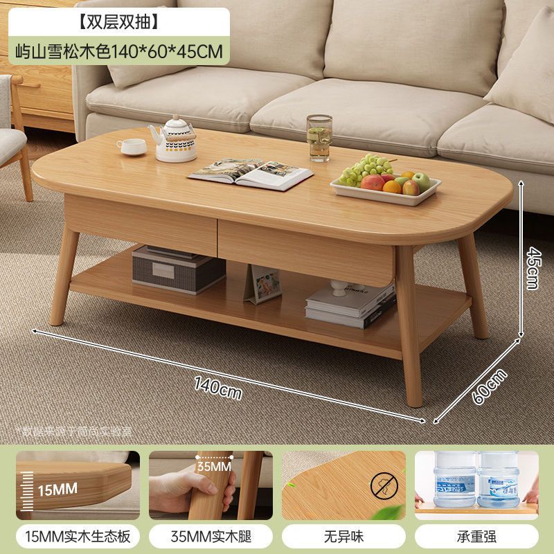 Coffee table living room household simple modern dining table simple coffee table