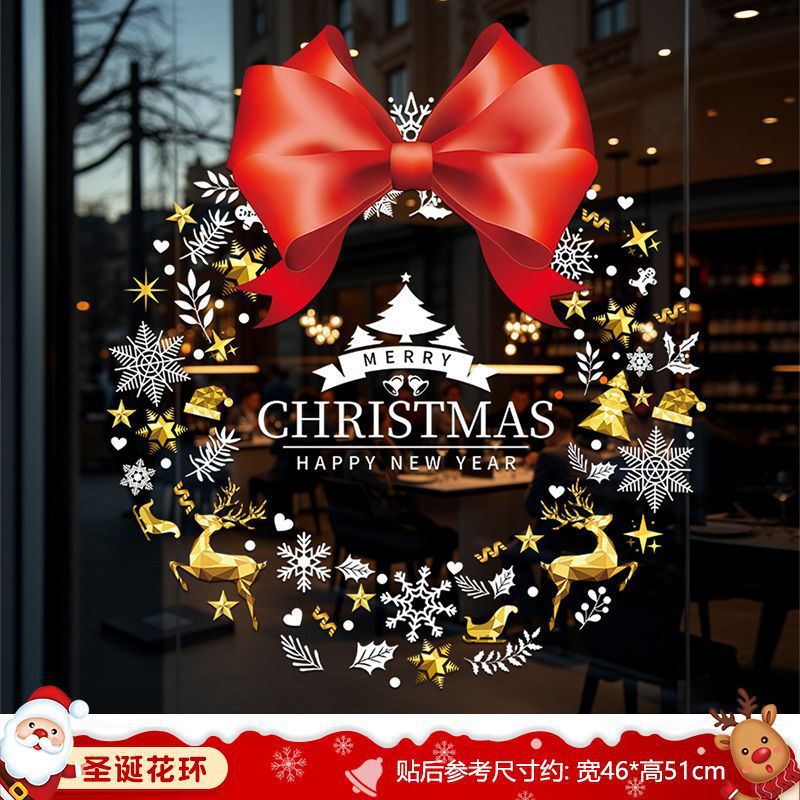 Christmas decorations, static stickers