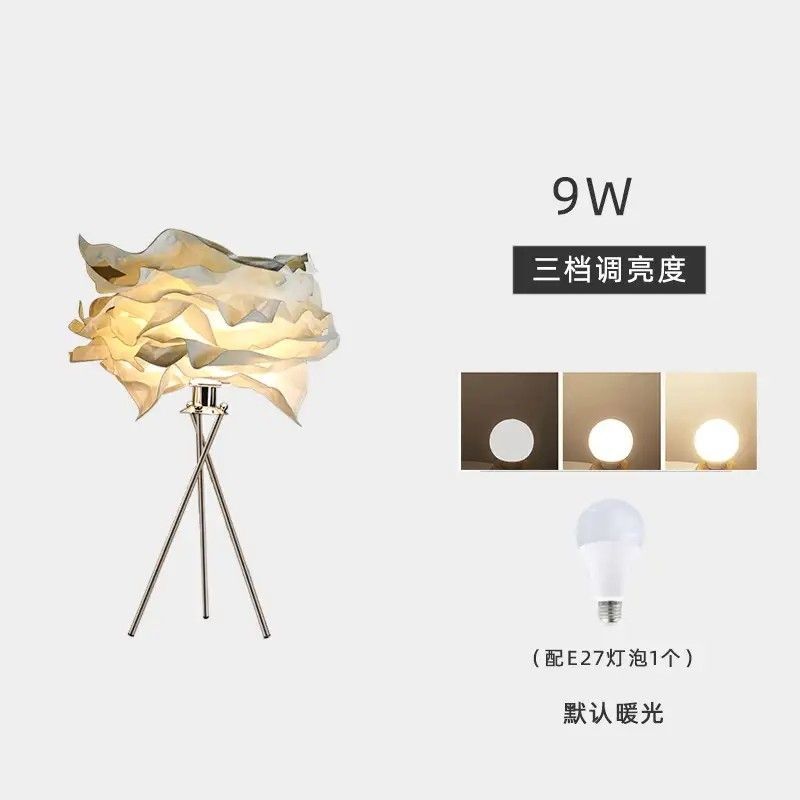 Personalized paper art decorative cloud lamp