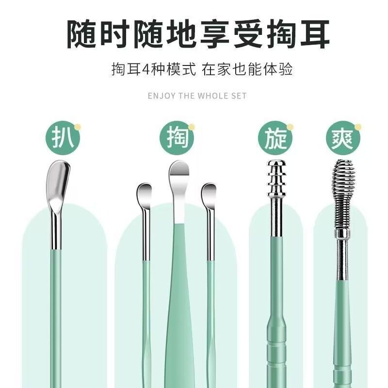 Stainless steel ear scoop