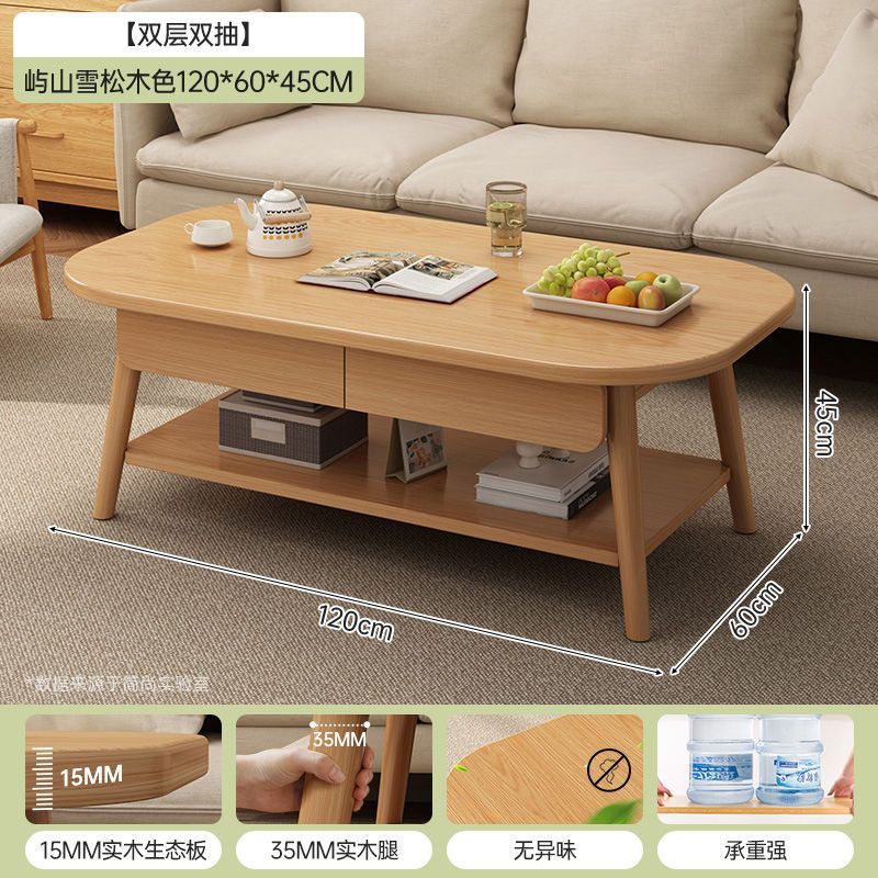 Coffee table living room household simple modern dining table simple coffee table