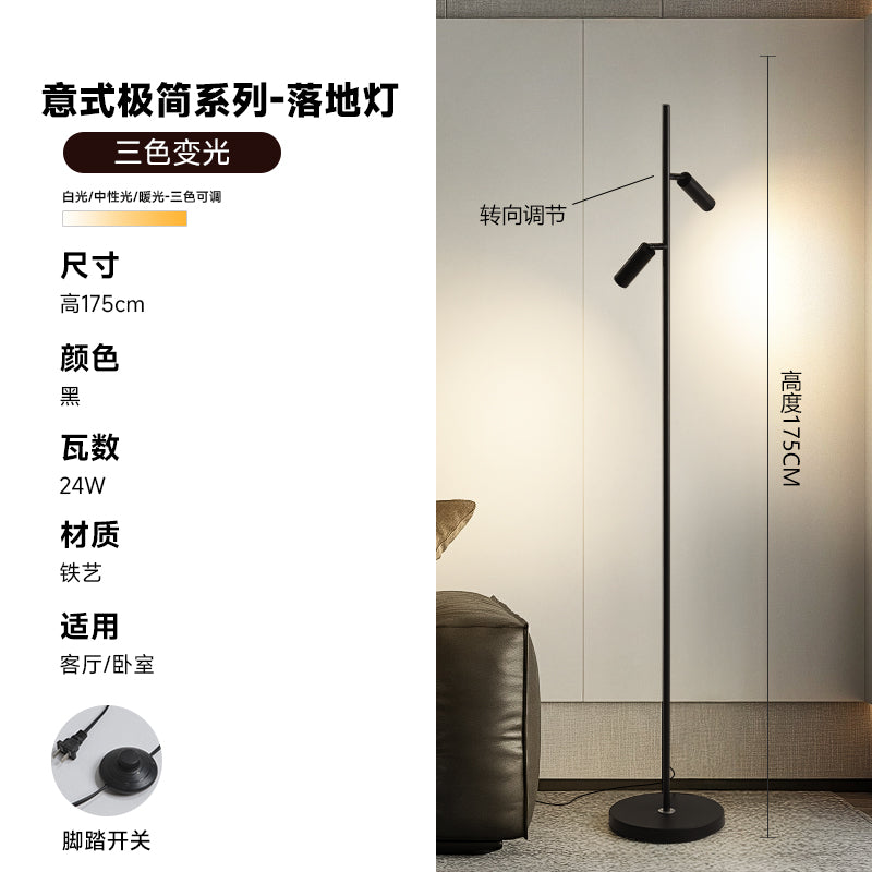 Floor lamp spotlight can be turned around
