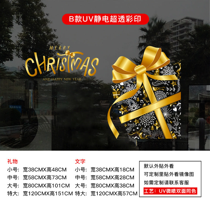 Christmas decoration window grilles glass door sticker