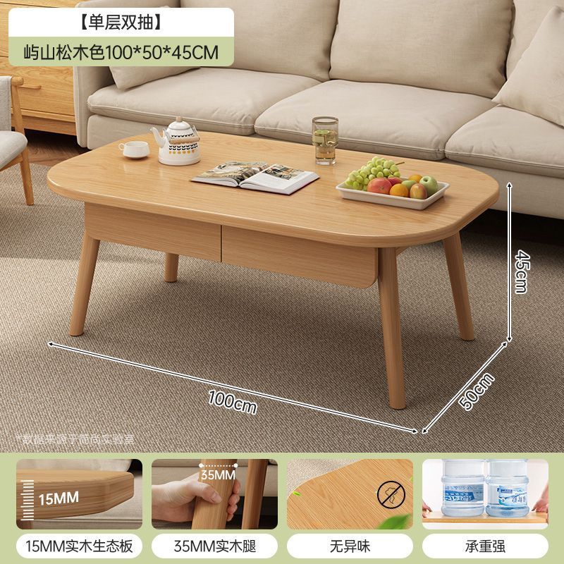 Coffee table living room household simple modern dining table simple coffee table