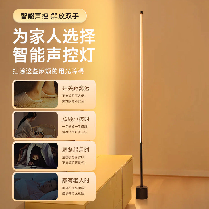 atmosphere floor lamp living room