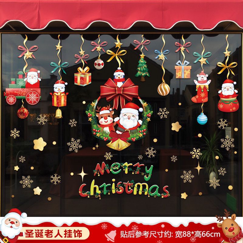 Christmas decorations, static stickers