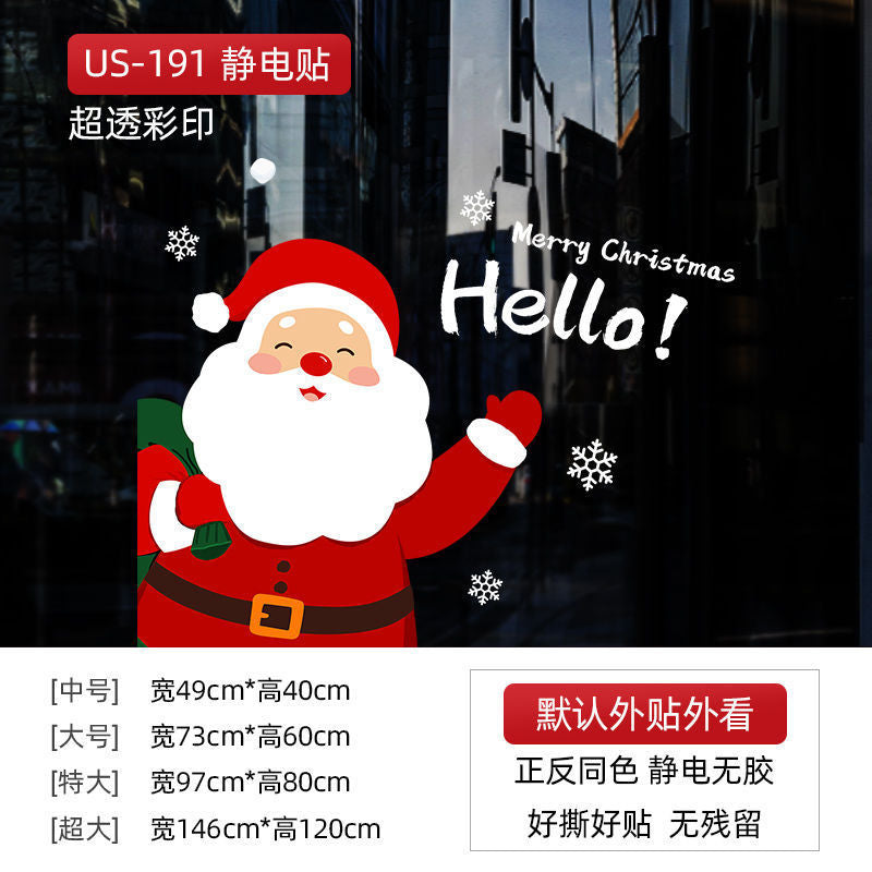 Christmas decoration glass door stickers