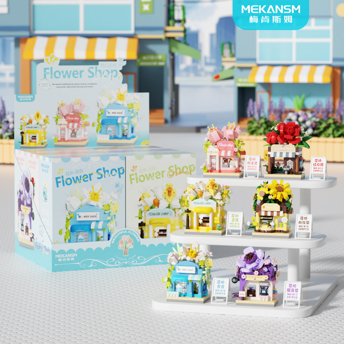 Compatible with big brand city street view building blocks