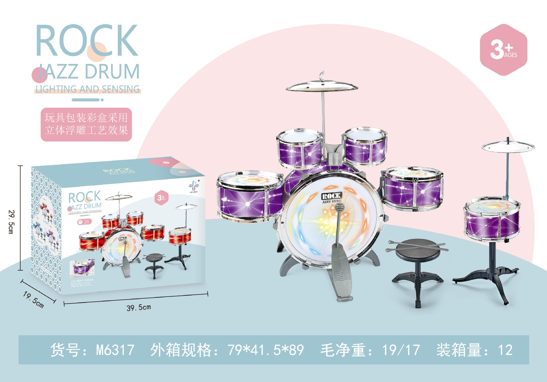 Jazz Drum kids Beginners Percussion Instruments