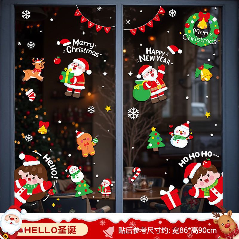 Christmas decorations, static stickers