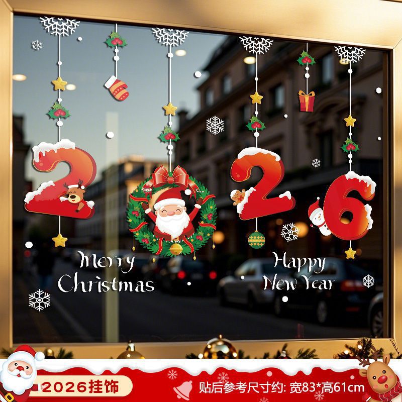 Christmas decorations, static stickers