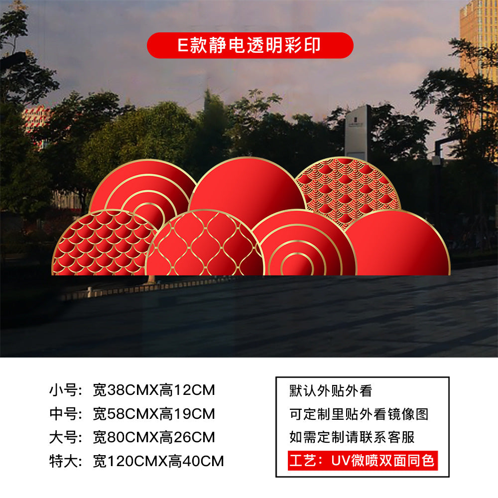 Christmas decoration window grilles glass door sticker