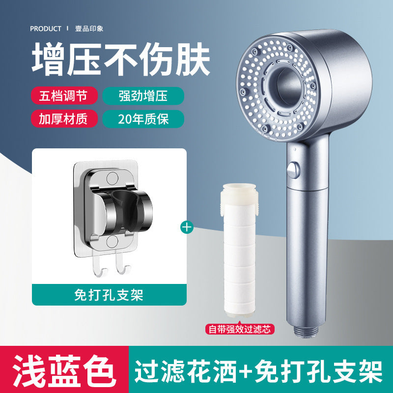 Five-speed strong  shower head and filter