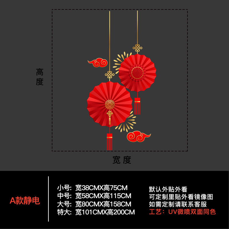 Christmas decoration window grilles glass door sticker