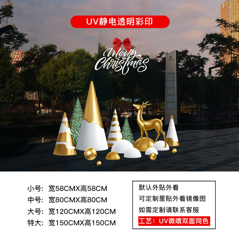 Christmas decoration window grilles glass door sticker