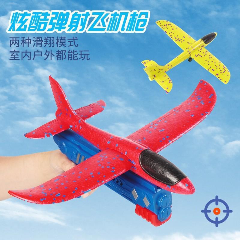 Foam Aircraft Ejection Gun Cool Glider