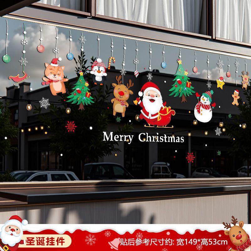 Christmas decorations, static stickers