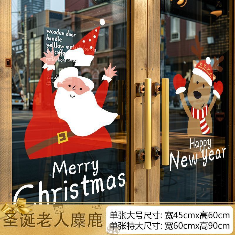 Christmas decorations window stickers