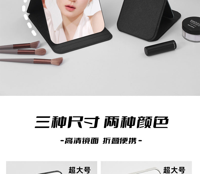 Folding vanity mirror